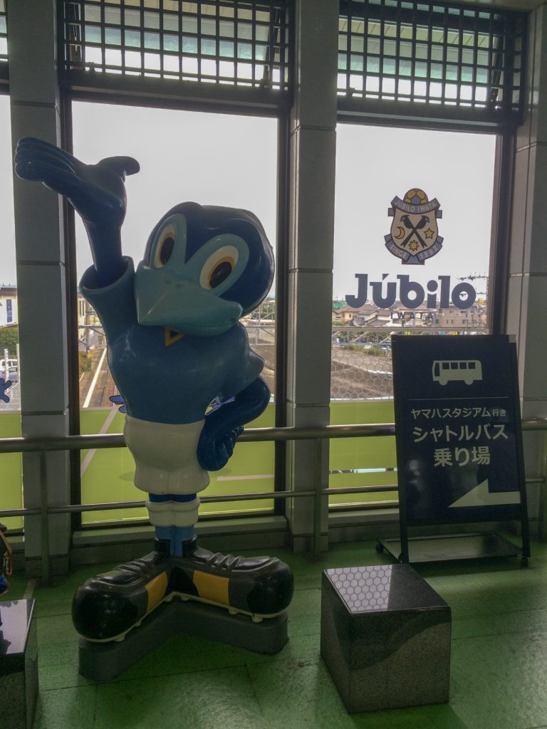 ホーム開幕 J1第2節ジュビロ磐田戦を観戦してきた つなかんのつなログ